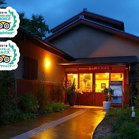 Kirinosato Takahara Otel Tanabe Dış mekan fotoğraf
