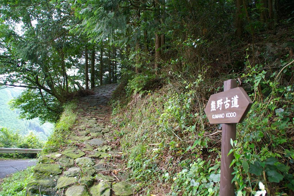 Kirinosato Takahara Otel Tanabe Dış mekan fotoğraf
